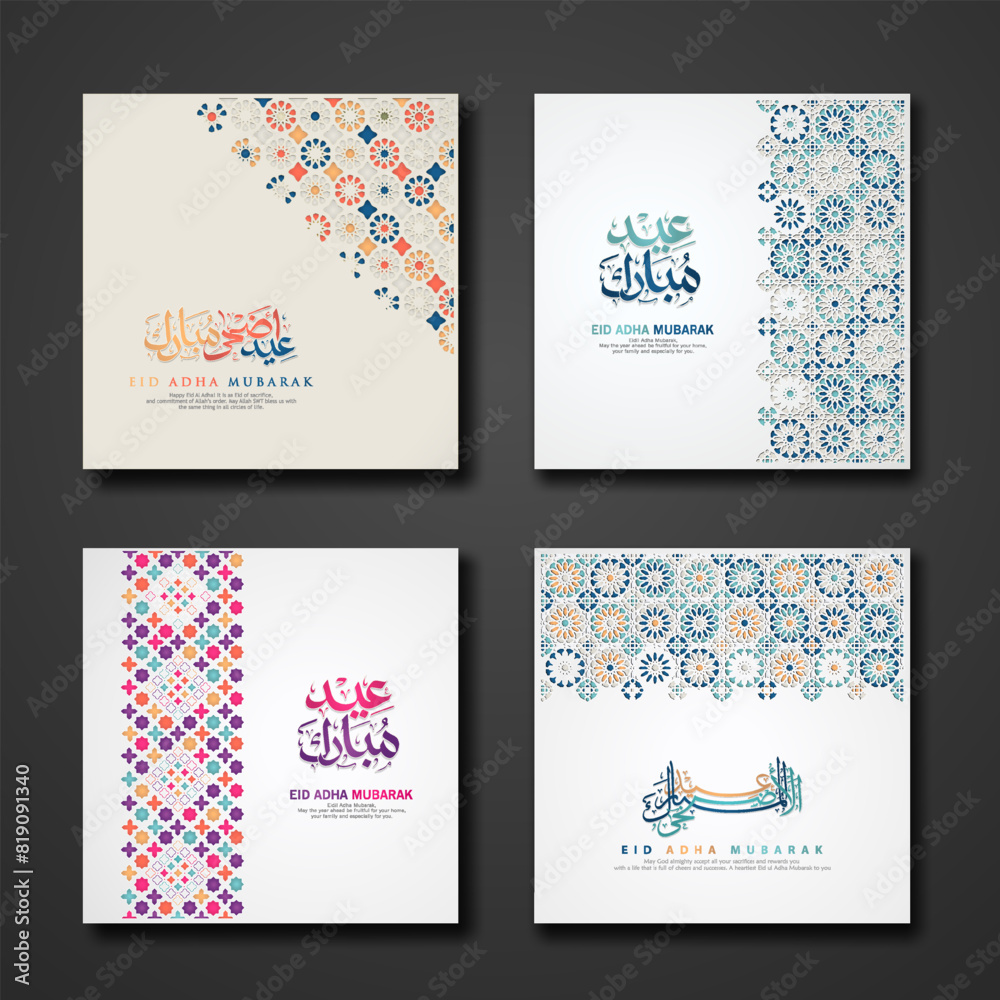 Set Eid Adha Mubarak Greeting design with ornamental colorful detail of floral mosaic islamic art ornament