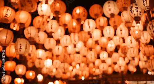 Akari: The Art of Japanese Paper Lanterns photo