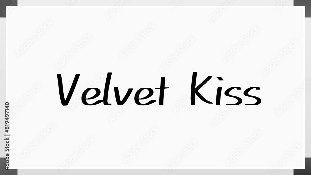 Velvet Kiss のホワイトボード風イラスト Velvet Kiss のホワイトボード風イラスト