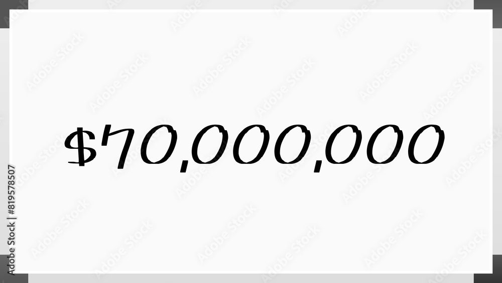 $70,000,000 のホワイトボード風イラスト $70,000,000 のホワイトボード風イラスト