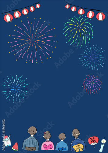 Summer festival, fireworks and yukata family background frame, simple hand drawn illustration / 夏祭り、花火と浴衣の家族の背景フレーム、シンプルな手描きイラスト