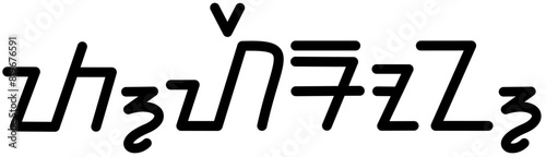  Illustration vector graphic of the name Theron, (sundanese scipt). Great for printing on your personal items