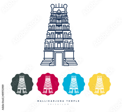 Mallikarjuna Temple, Srisailam Jyotirlingas - Stock Illustration