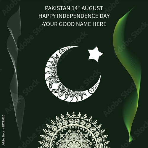 Free vector gradient pakistan day illustration with flag and minar-e-pakistan monument