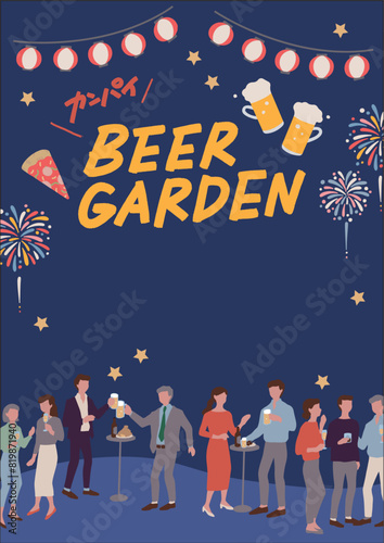 ビアガーデンでビールなどお酒を飲む人物、ビールなどのA4サイズのベクターテンプレート A4 size vector template of people drinking beer and other alcoholic beverages in a beer garden, beer, etc.