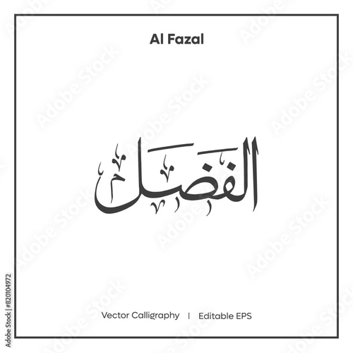 Arabic Calligraphy Al Fazal  I  Vector Calligraphy