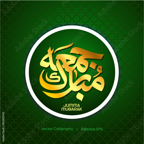 Arabic Calligraphy Jumma Mubarak  I  Vector Calligraphy