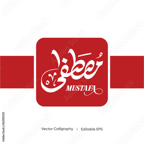 Arabic Calligraphy Mustafa  I  Vector Calligraphy
