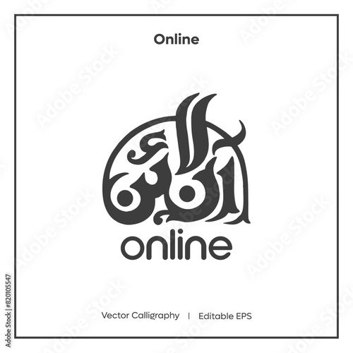Arabic Calligraphy Online  I  Vector Calligraphy