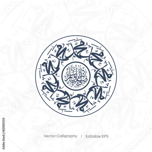 Arabic Calligraphy Muhammad SAWW Holy Prophet   I  Vector Calligraphy