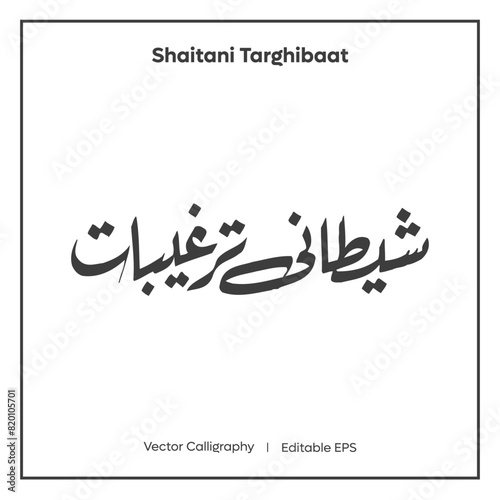 Arabic Calligraphy Shaitani Targhibaat  I  Vector Calligraphy