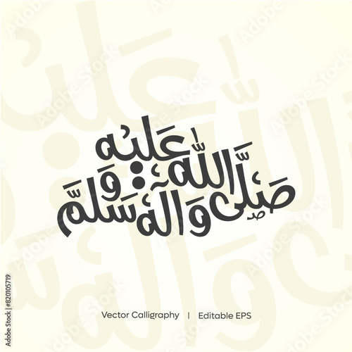 Arabic Calligraphy Sallallahu Alaihi Wasallam Modern Style   I  Vector Calligraphy