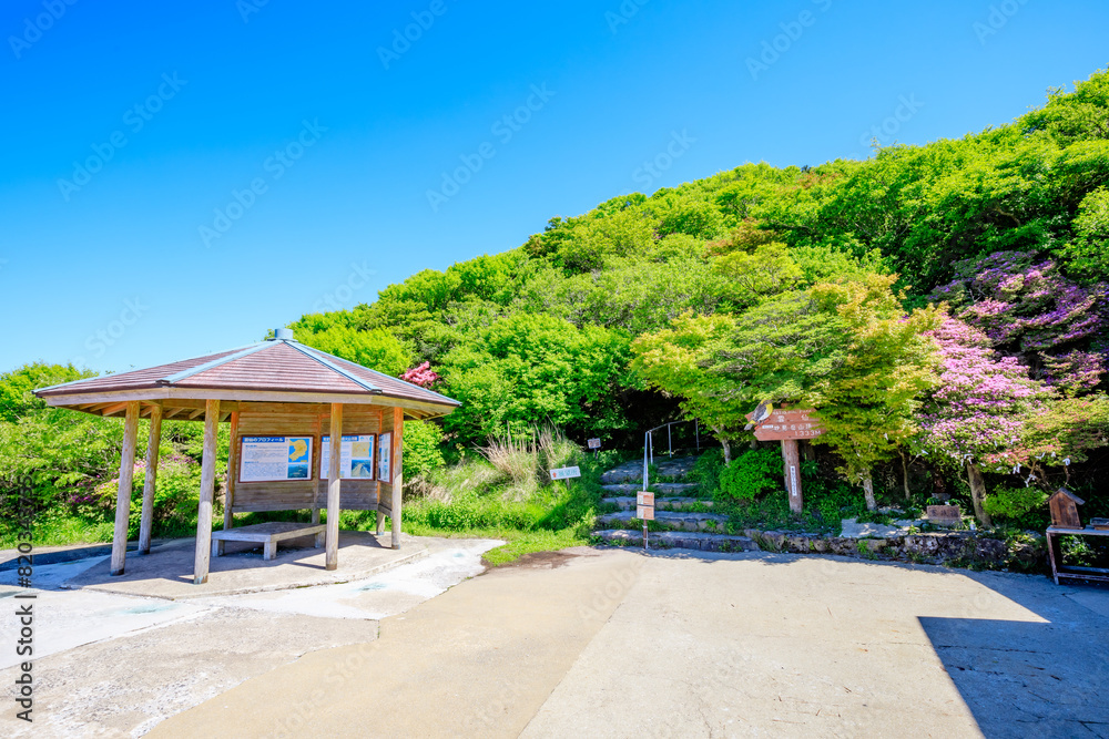 初夏の妙見岳山頂 長崎県雲仙市 Myokendake summit in early summer. Nagasaki Pref, Unzen City. 初夏の妙見岳山頂 長崎県雲仙市 Myokendake summit in early summer. Nagasaki Pref, Unzen City.