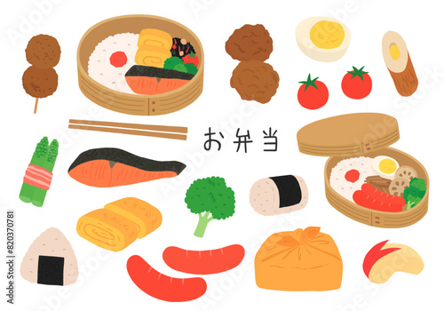 曲げわっぱ弁当箱と、弁当のおかずイラストセット（カラー/主線なし）