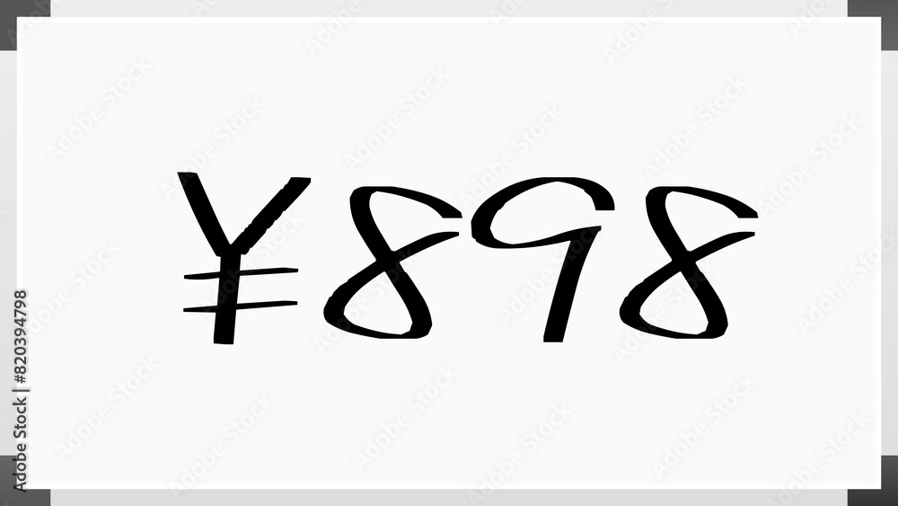¥898 のホワイトボード風イラスト ¥898 のホワイトボード風イラスト