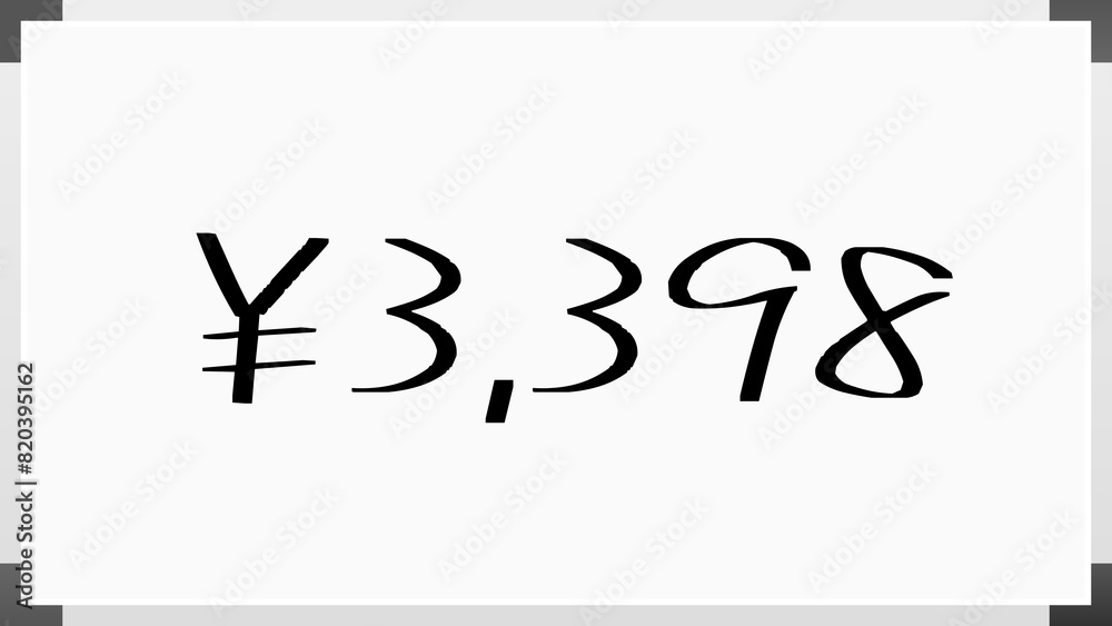 ¥3,398 のホワイトボード風イラスト ¥3,398 のホワイトボード風イラスト