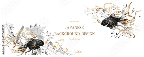 金箔と水墨をあしらった金魚と蓮の花の和風水彩背景/暑中お見舞い、夏、和柄、流水紋、ベクター、イラスト