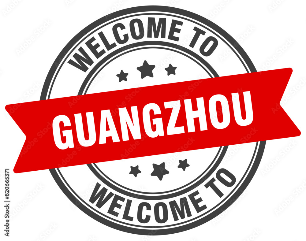 Welcome to Guangzhou stamp. Guangzhou round sign Welcome to Guangzhou stamp. Guangzhou round sign
