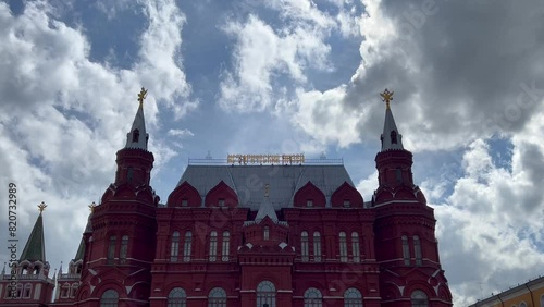 Historical Museum on Red Square in Moscow, Russia