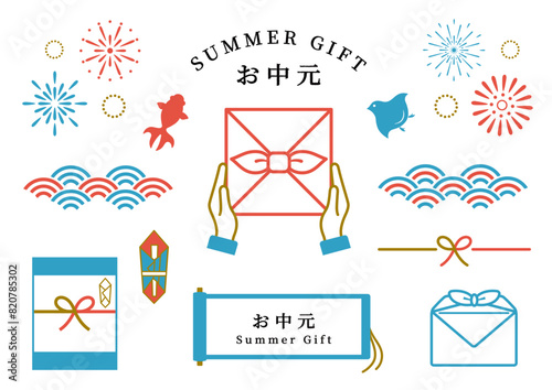 お中元など日本の夏のギフトのイラストセット_summer gift