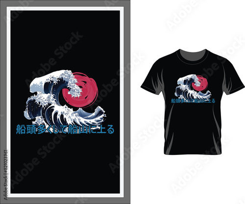 Best selling Japani t shirt and mug design vector, t shirt vector , japan vector photo