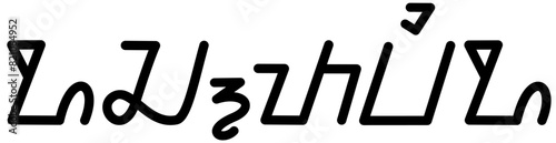 Illustration vector graphic of the name Octavio, (sundanese scipt). Great for printing on your personal items