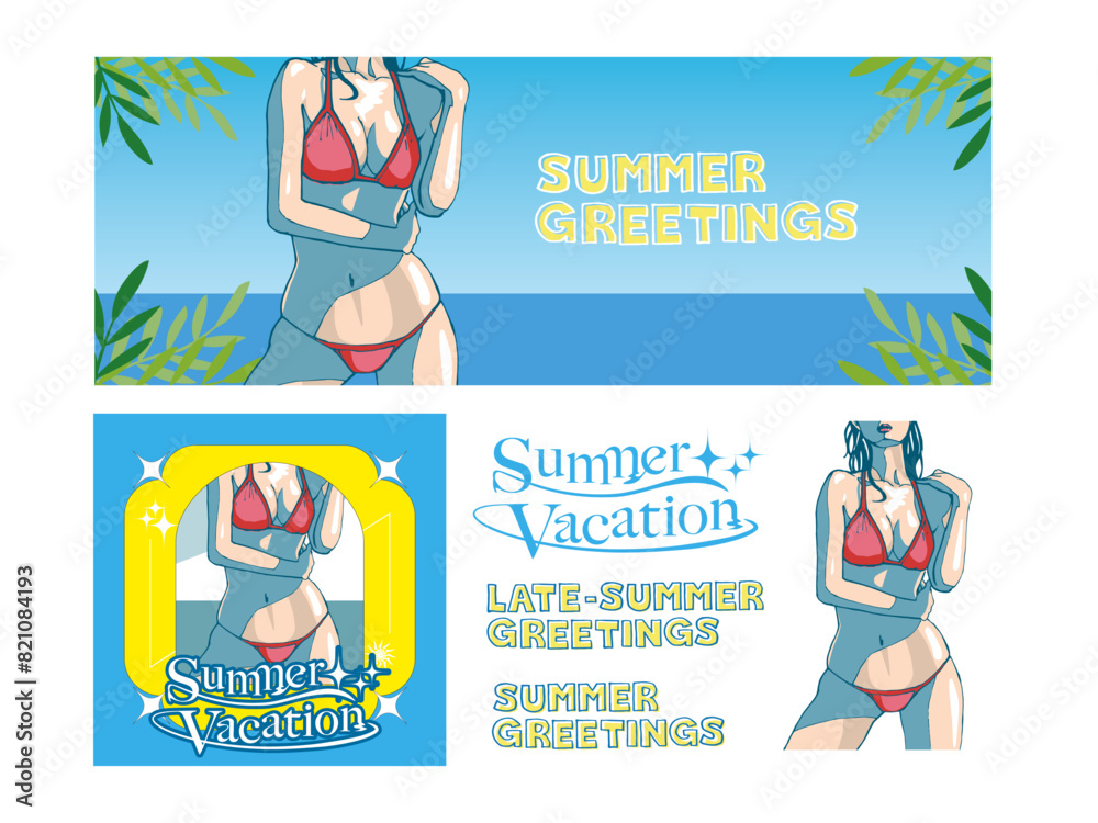 Summer/水着,夏休み,暑中見舞い Summer/水着,夏休み,暑中見舞い