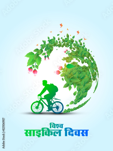 EPS illustration of World Bicycle Day with indian hindi text. Man traveling bicycle and green clean world map and environment background.