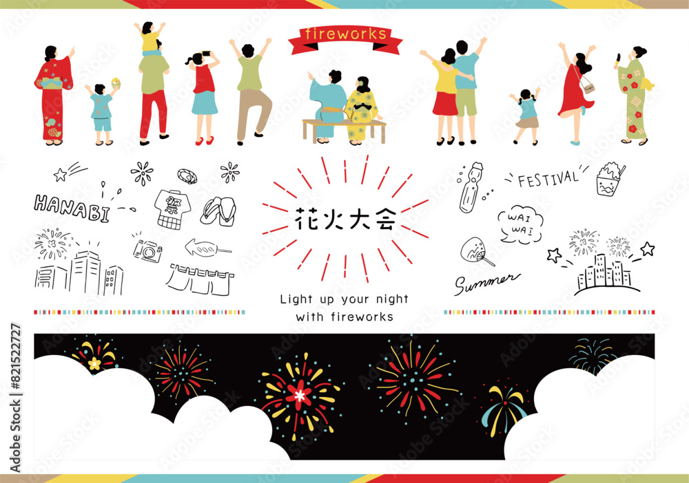 Obraz premium 花火大会を楽しむ人達