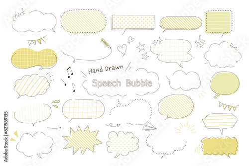 シンプルな手描き風吹き出し素材セット【イエロー文字なし】