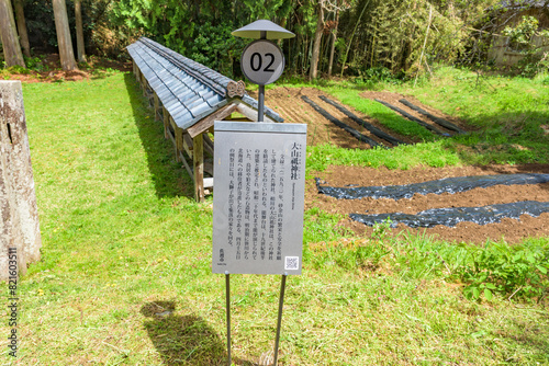 Agricultural and mountainous landscape of Sado Nishimikawa trace back to Sado Gold Mine, Important Cultural Landscape of Japan, World Heritage Tentative List of Japan photo