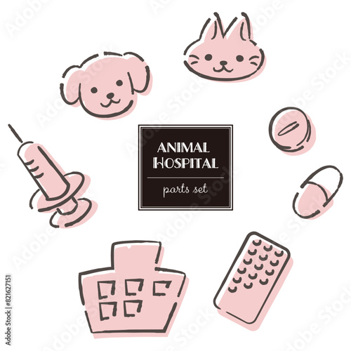 Icon set of veterinary clinic image (watercolor)