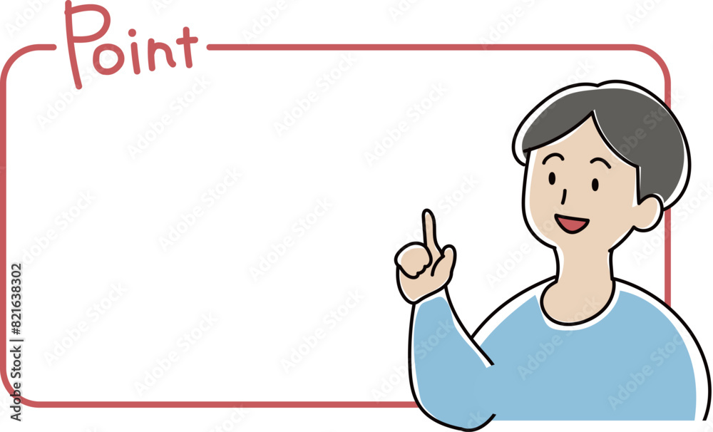 ポイントのフレームと指をさす男性のイラスト