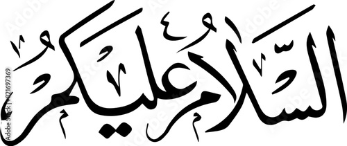 Arabic Calligraphic Word of "Assalamu'alaikum" which means "Peace be upon you"