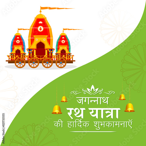 Vector illustration of Happy Ratha Yatra Festival social media feed template