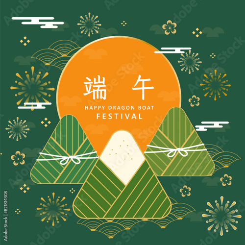 Traditional Rice Dumplings dragon boat festival banner on green background .text translate: Duanwu Festival 