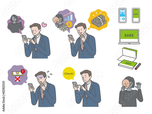 SNS投資：若い男性の詐欺被害イラストアイコンセット