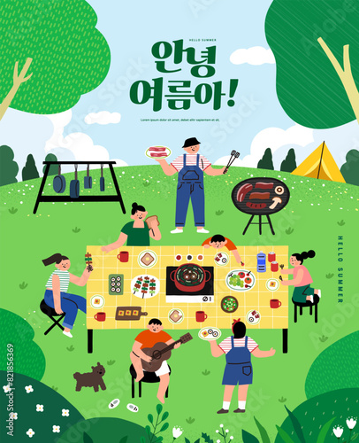 summer holidays vacation Web Banner illustration. Korean Translation "Hello summer!" 
