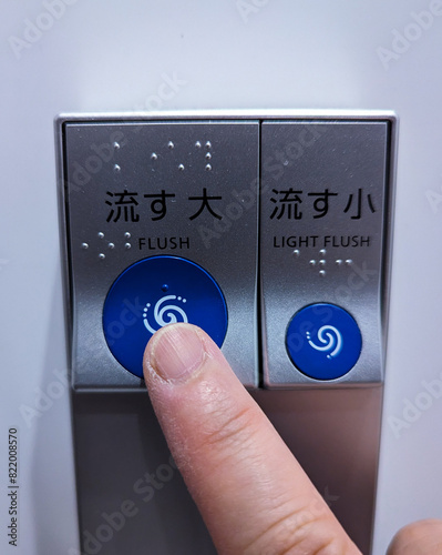 トイレの流すボタン