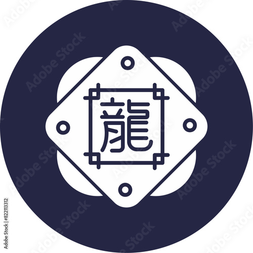 Dragon Icon