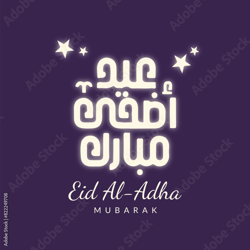 Eid Al Adha Mubarak the celebration of Muslim festival