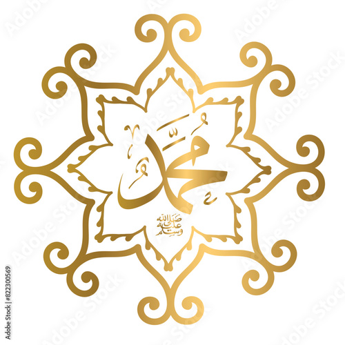 ornament decoration prophet muhammad saw gold