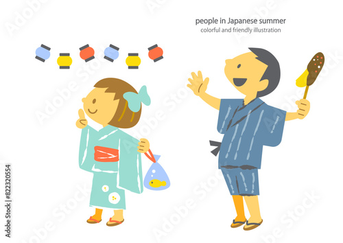 浴衣で縁日を楽しむこどもたち　カラフルで楽しい主線なしイラスト