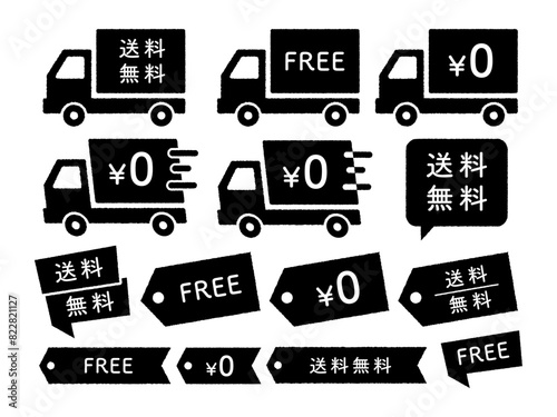送料無料のアイコンセット 送料￥0 ベクターイラスト