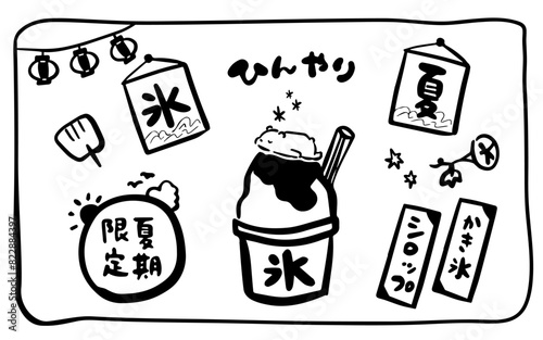 夏のセットイラスト（かき氷・シロクマ・夏祭り）
