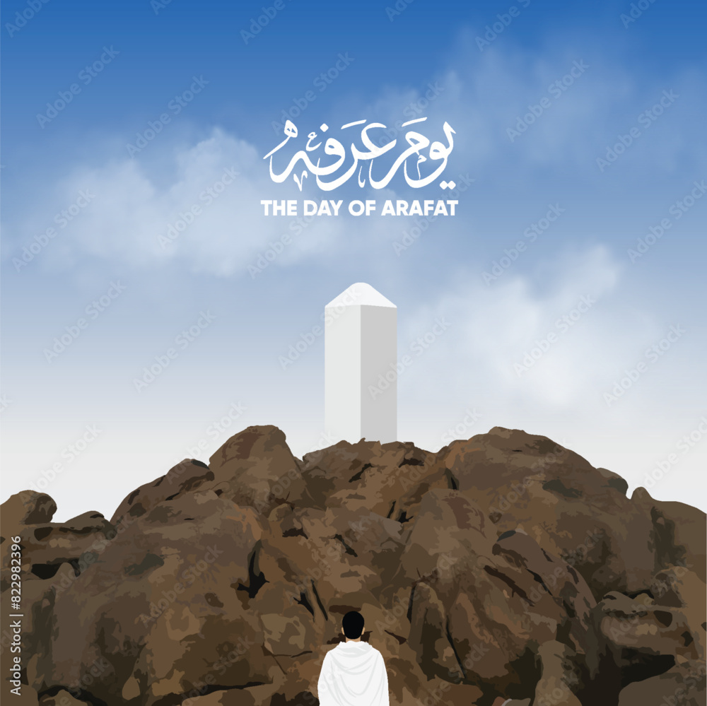 The Day of Arafah. Arafat mountain for Eid Adha. Jabal arRahmah, also