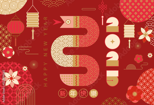 Chinese New Year 2025.Red banner with simple geometric snake and numbers,lanterns,flowers,chinese patterns.Zodiac symbol of lunar new year.Template for greeting card,invitation,poster,flyer,web.Vector