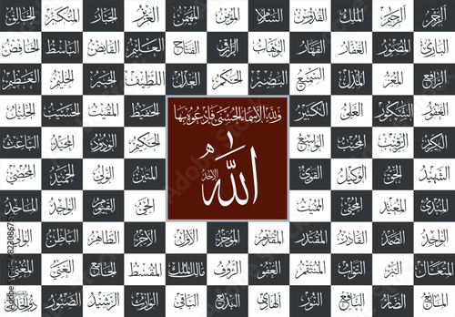 Print, 99 names of Allah in two color Calligraphy "Asma UL Husna" English Explanation; Names of God in Islam are names attributed to God in Islam by Muslims.