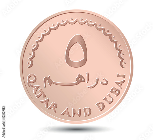Reverse of Qatar, Dubai dirhams coin. Vector illustration.