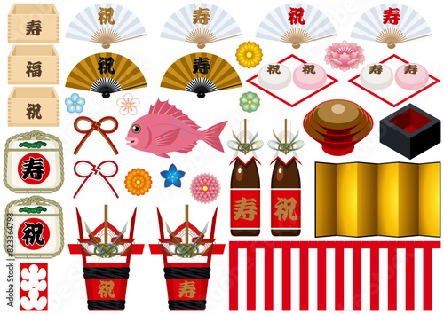 日本のおめでたいお祝いの品物のイラストセット
